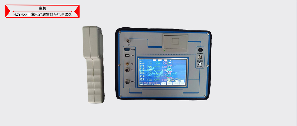 ��ɳ��js93��·�������