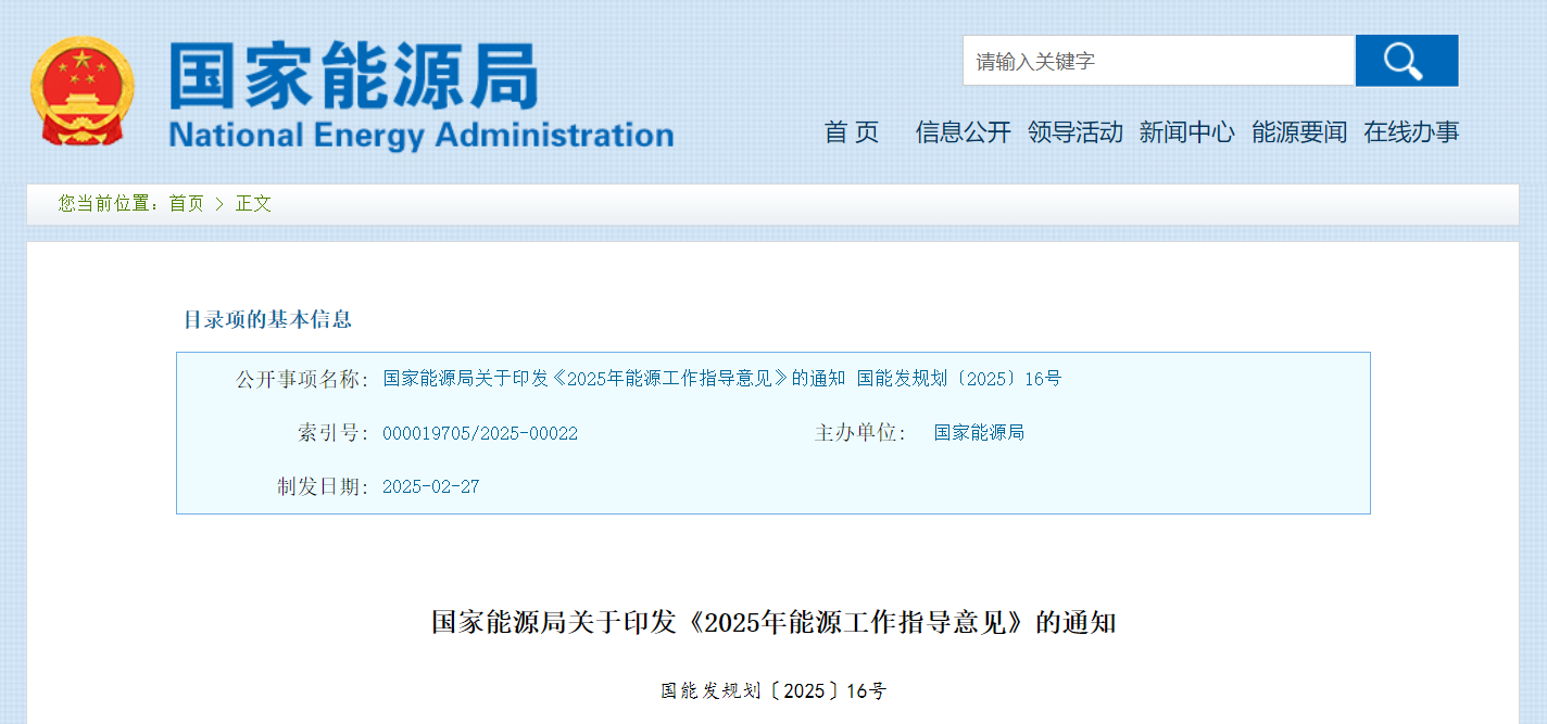 ��ɳ��js93��·�������