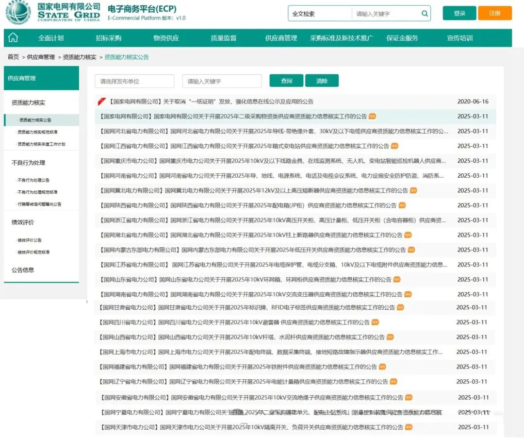 ½ðɳ³Çjs93Ïß·¼ì²âÖÐÐÄ