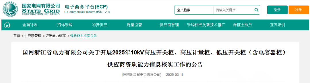 ��ɳ��js93��·�������