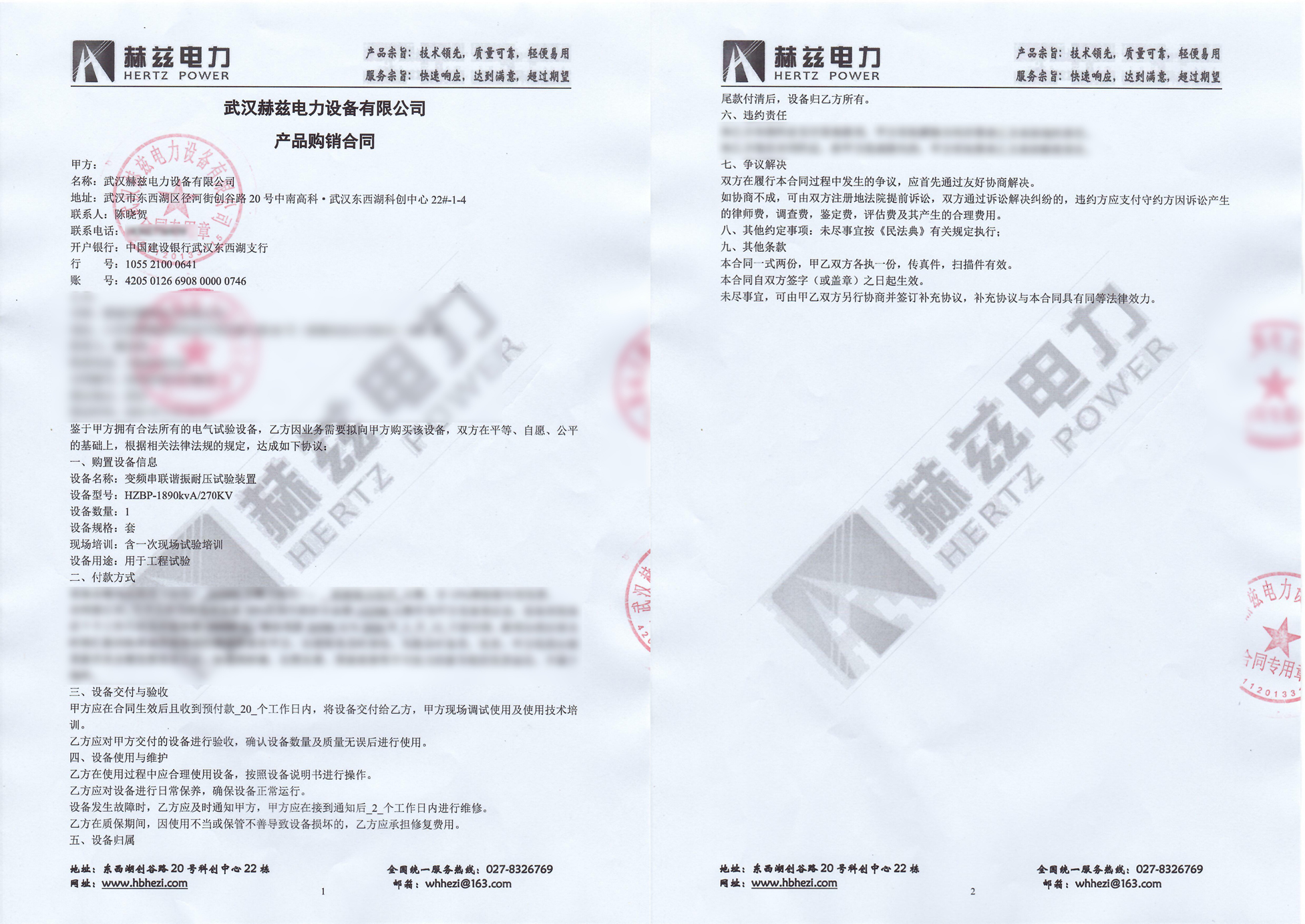 ��ɳ��js93��·�������