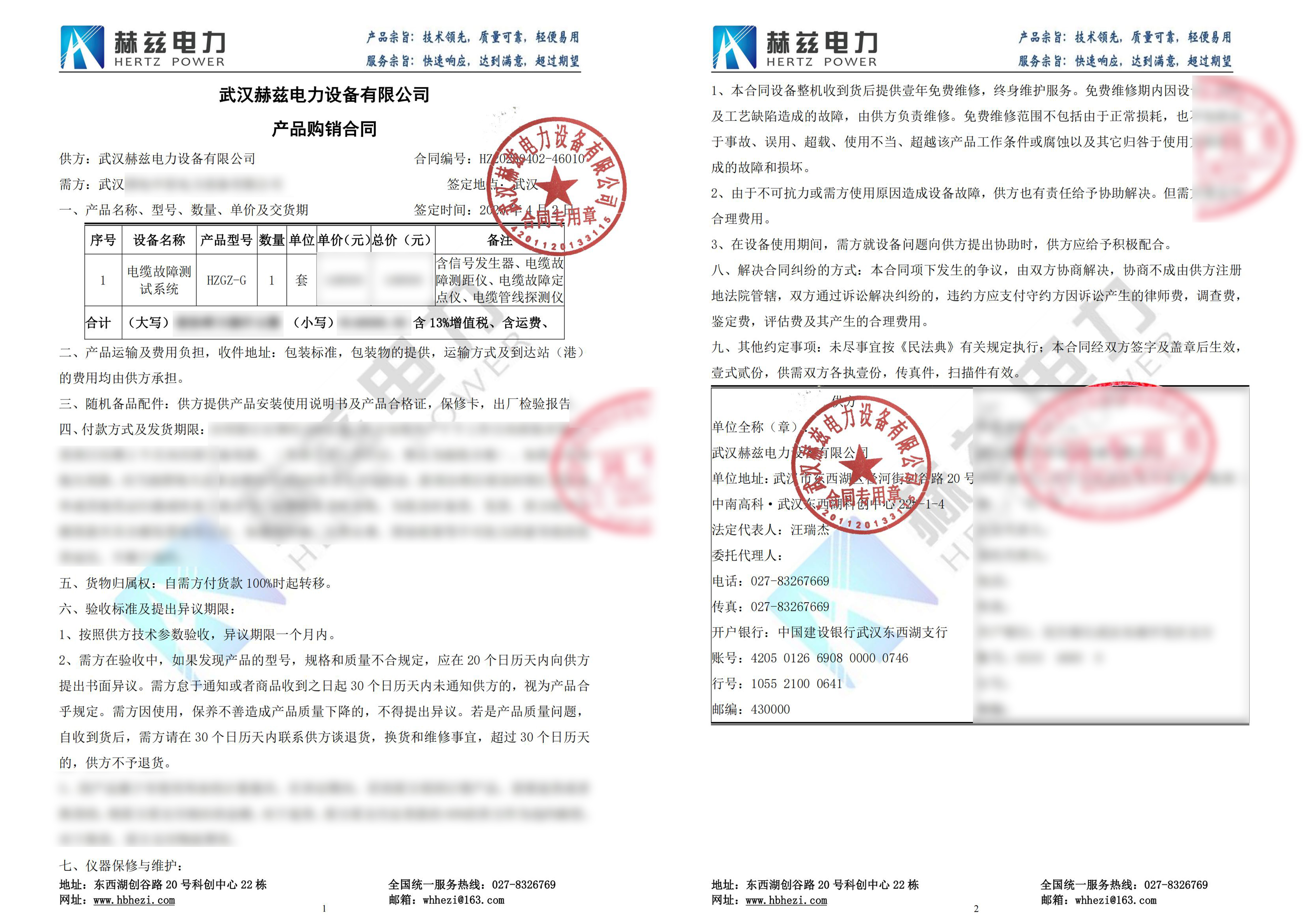 ��ɳ��js93��·�������