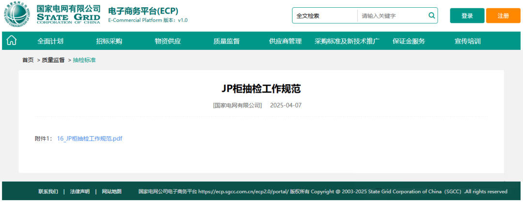 ½ðɳ³Çjs93Ïß·¼ì²âÖÐÐÄ