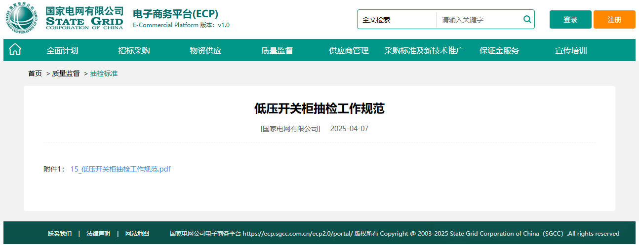 ½ðɳ³Çjs93Ïß·¼ì²âÖÐÐÄ