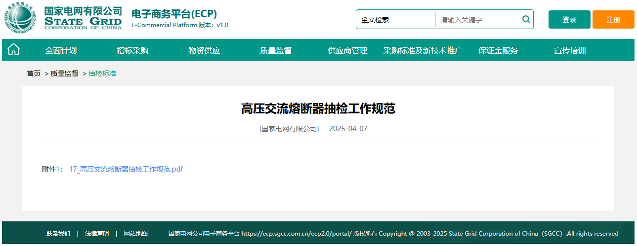 ��ɳ��js93��·�������