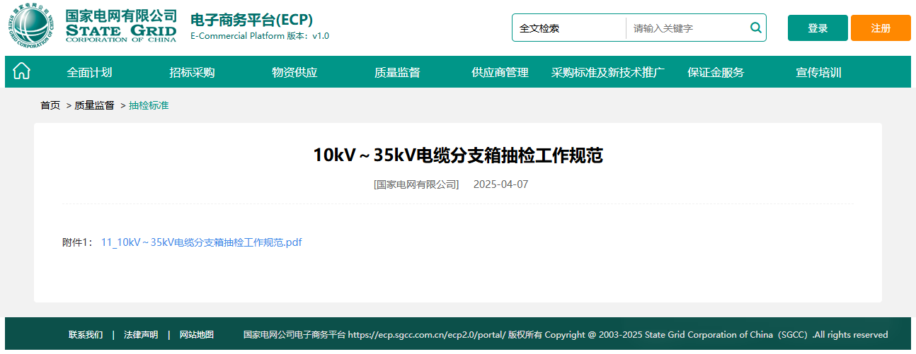 ��ɳ��js93��·�������