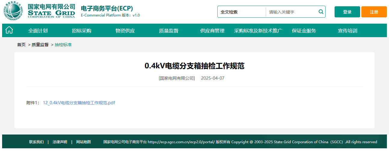 ��ɳ��js93��·�������