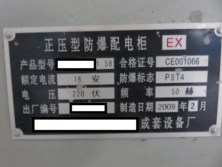 ��ɳ��js93��·�������