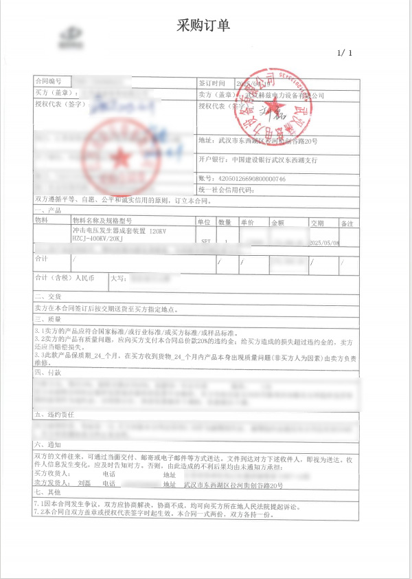 ��ɳ��js93��·�������