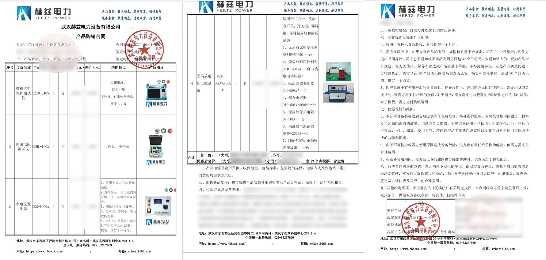 ½ðɳ³Çjs93Ïß·¼ì²âÖÐÐÄ