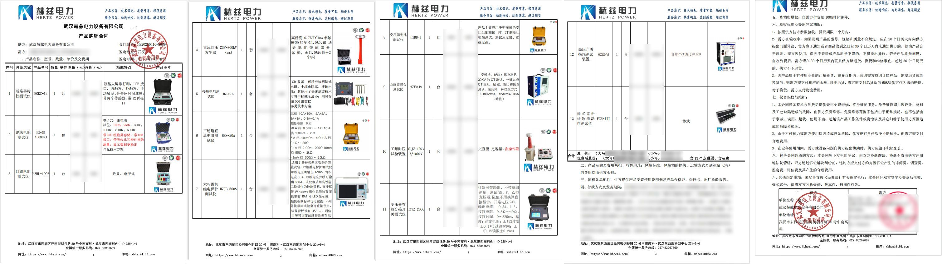 ��ɳ��js93��·�������