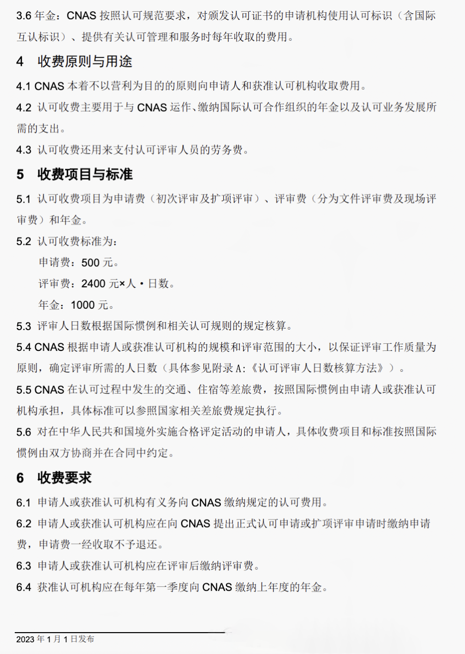 ��ɳ��js93��·�������