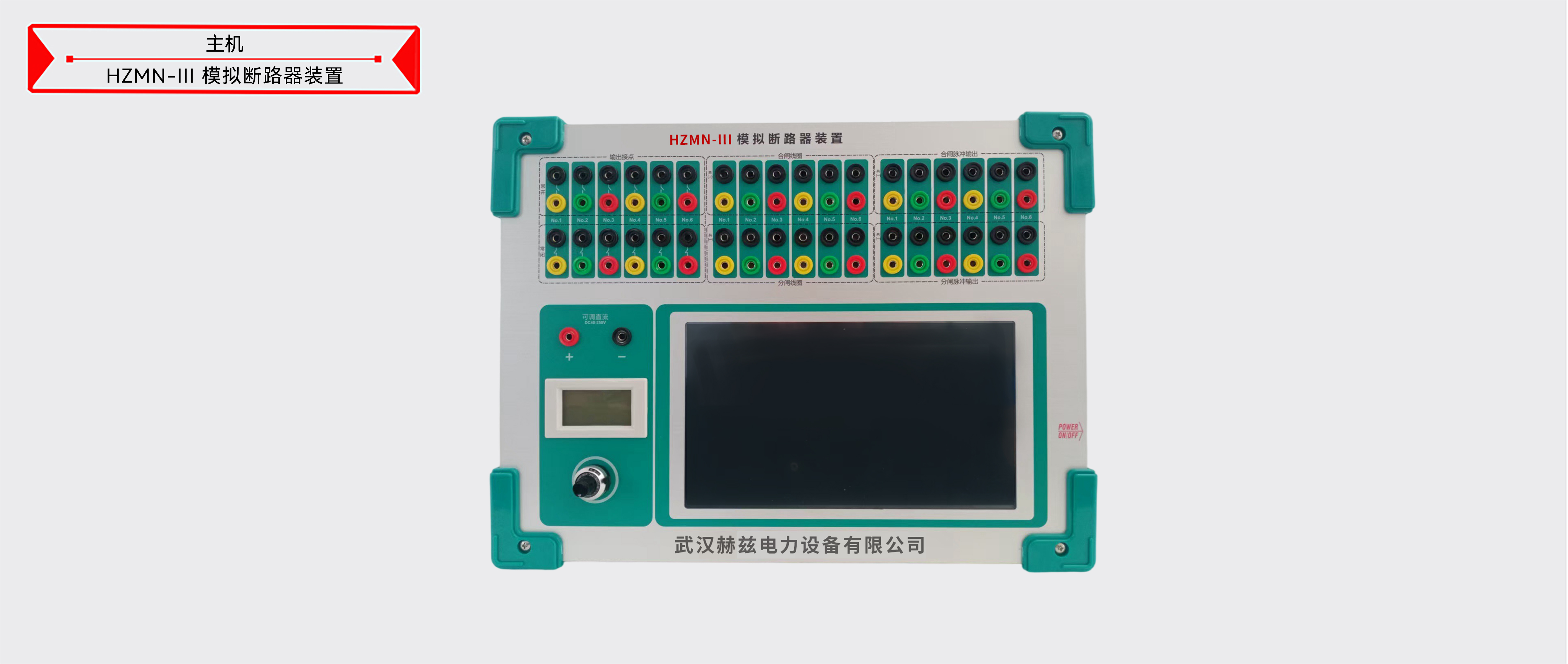 ��ɳ��js93��·�������