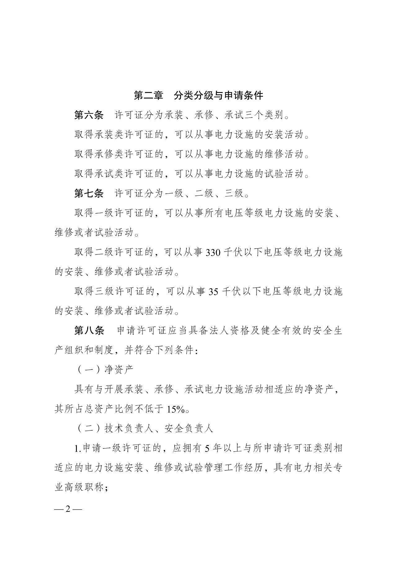 ��ɳ��js93��·�������