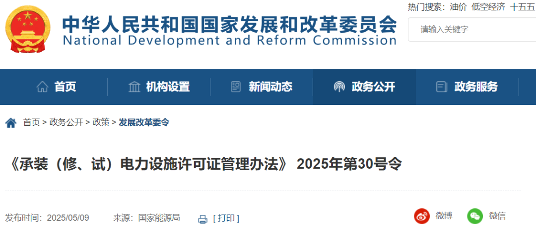 ��ɳ��js93��·�������