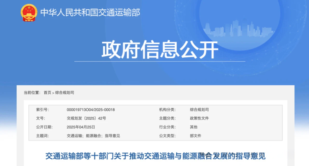 ��ɳ��js93��·�������