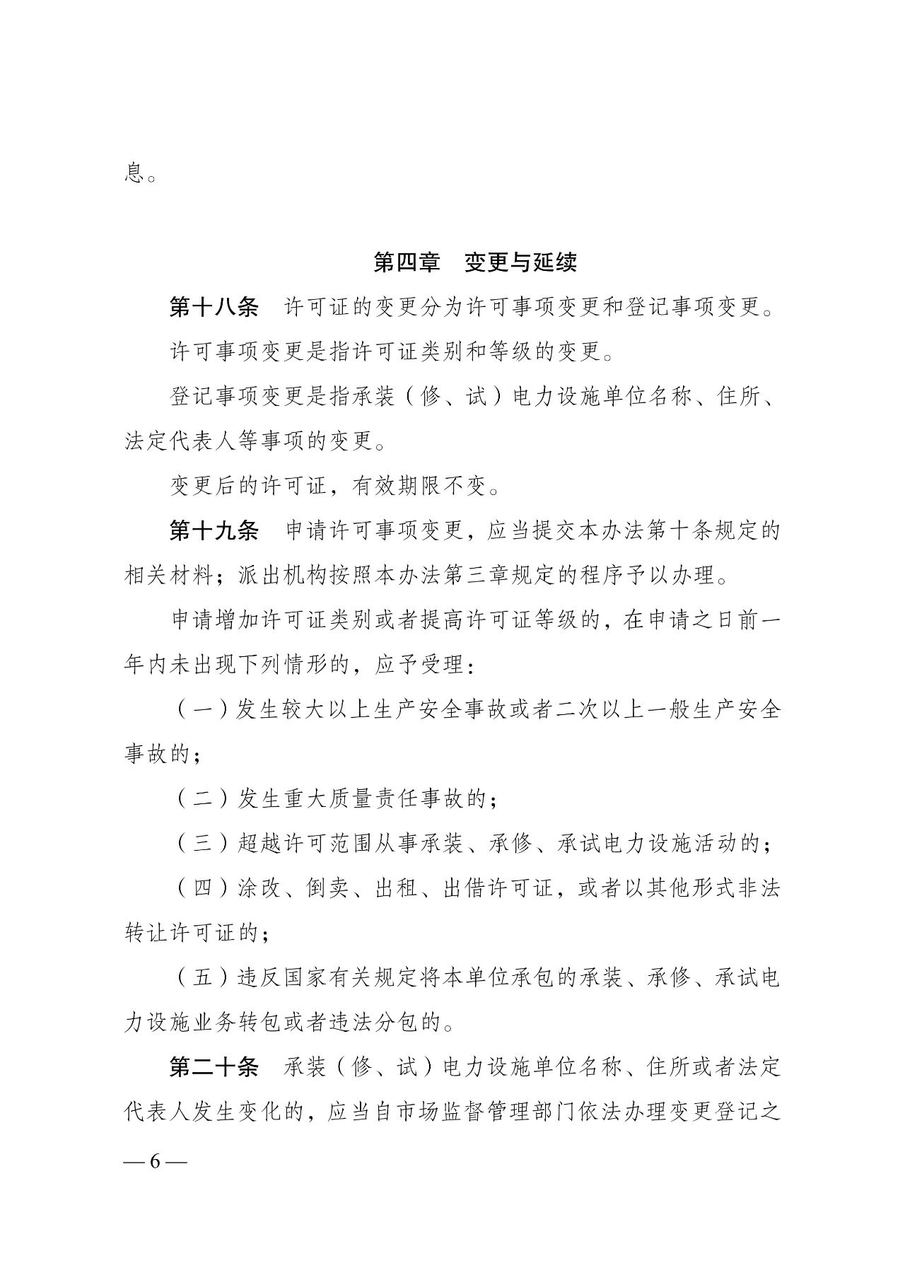 ��ɳ��js93��·�������