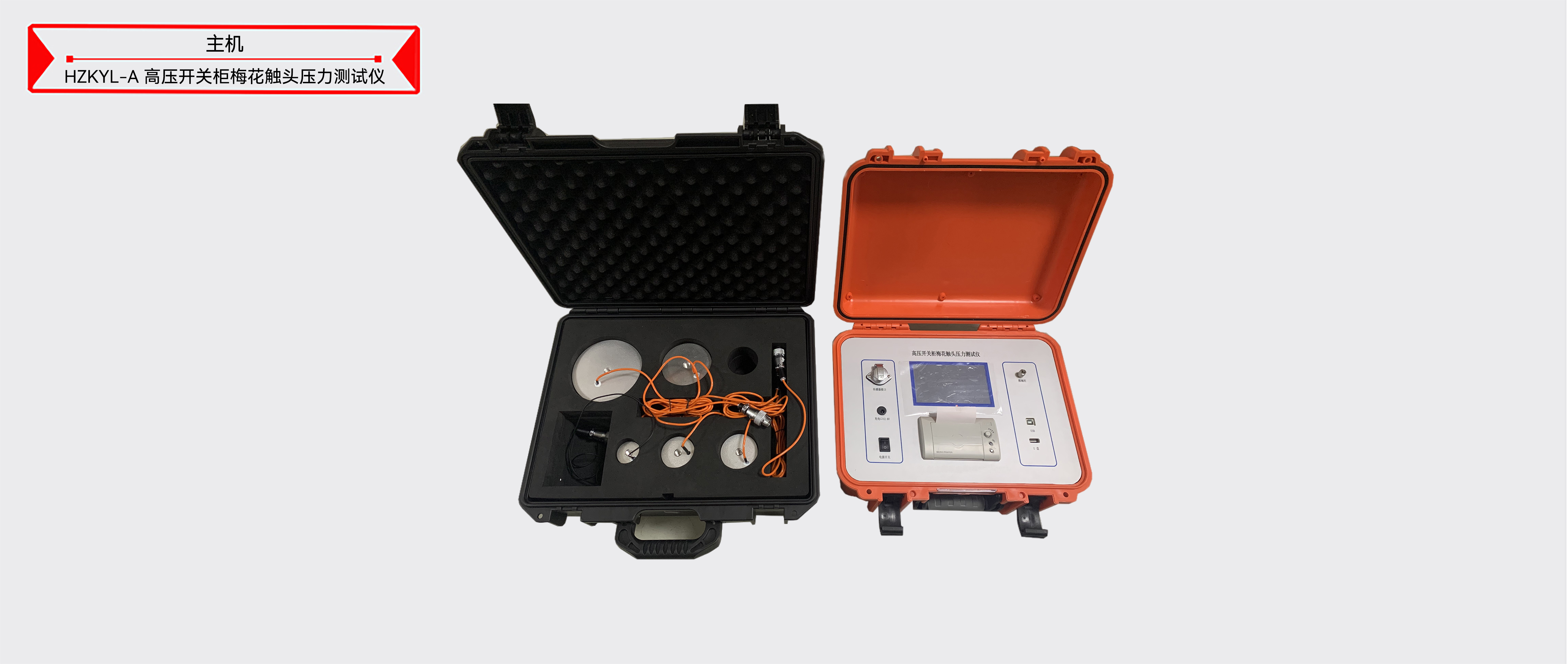 ��ɳ��js93��·�������