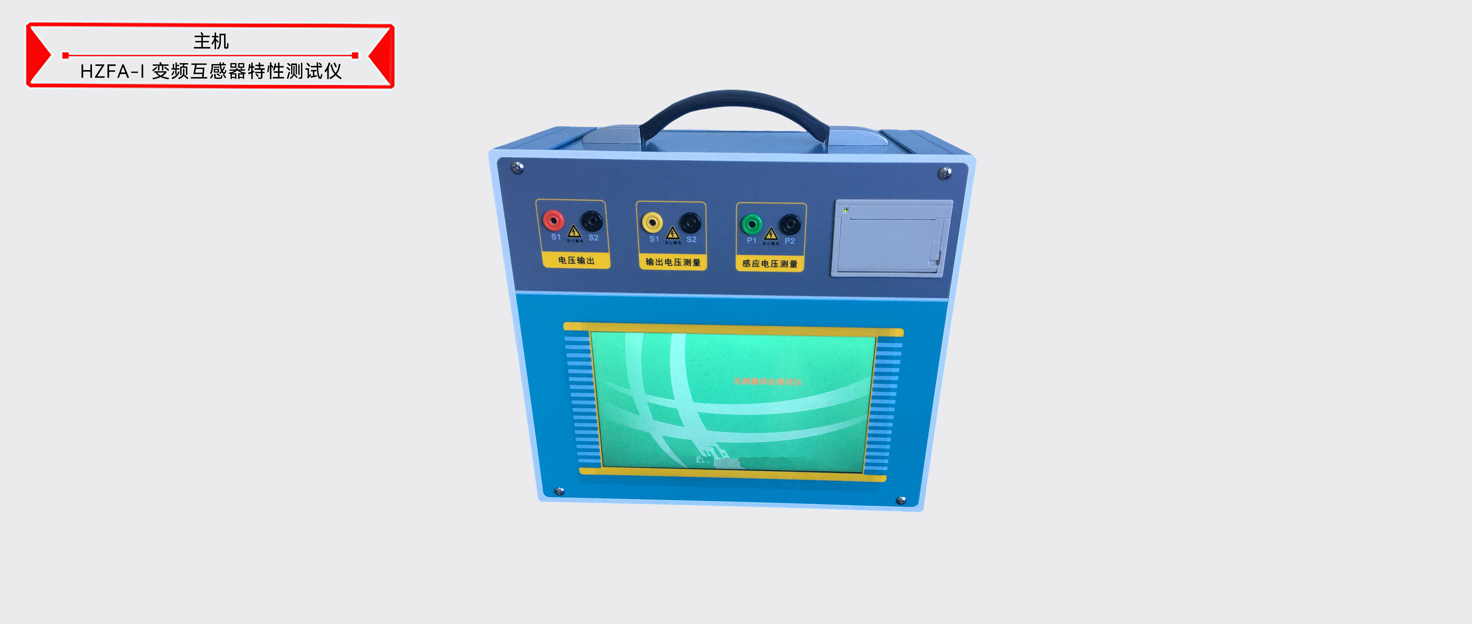 ½ðɳ³Çjs93Ïß·¼ì²âÖÐÐÄ