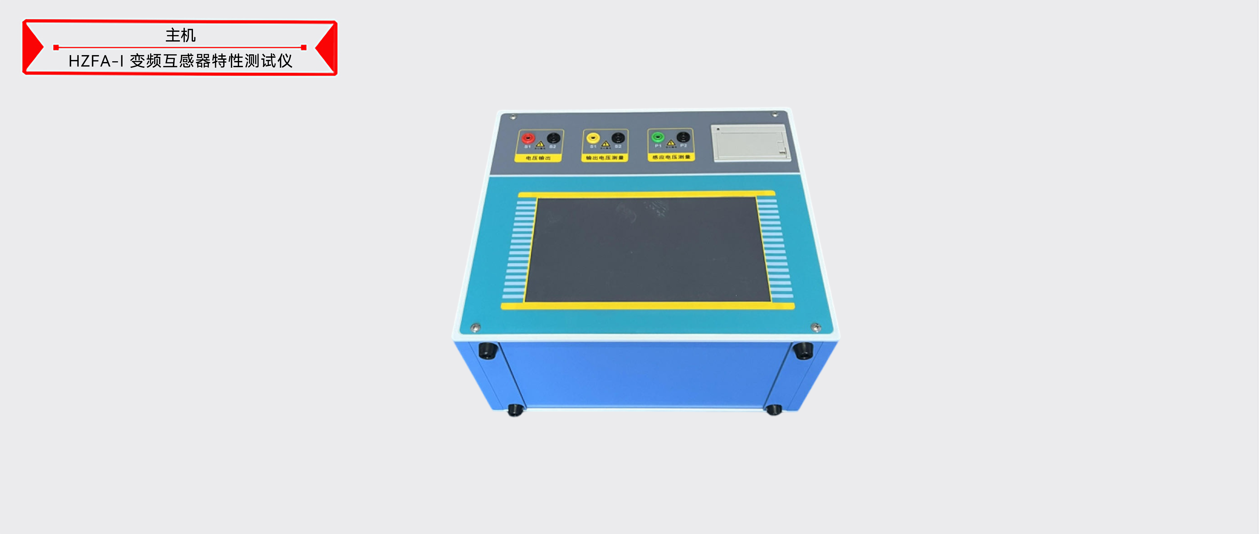 ½ðɳ³Çjs93Ïß·¼ì²âÖÐÐÄ