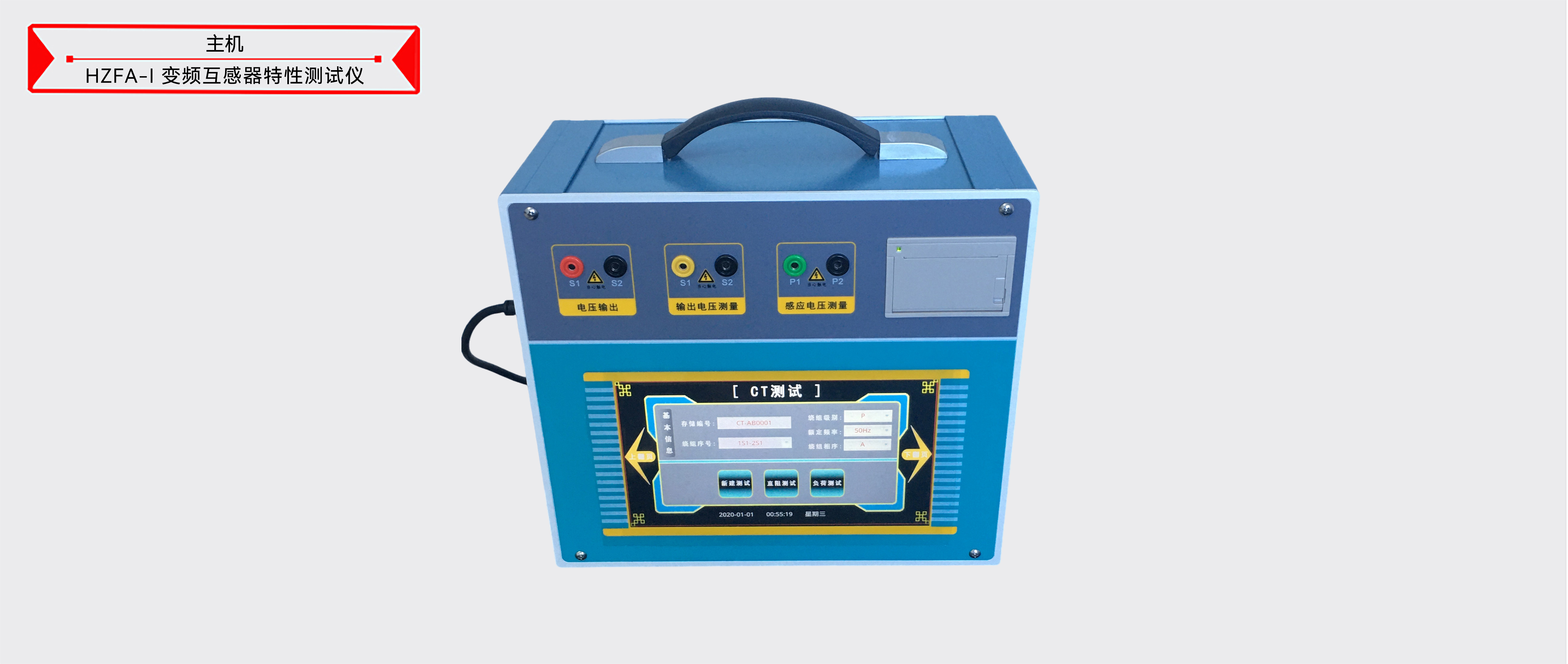 ½ðɳ³Çjs93Ïß·¼ì²âÖÐÐÄ