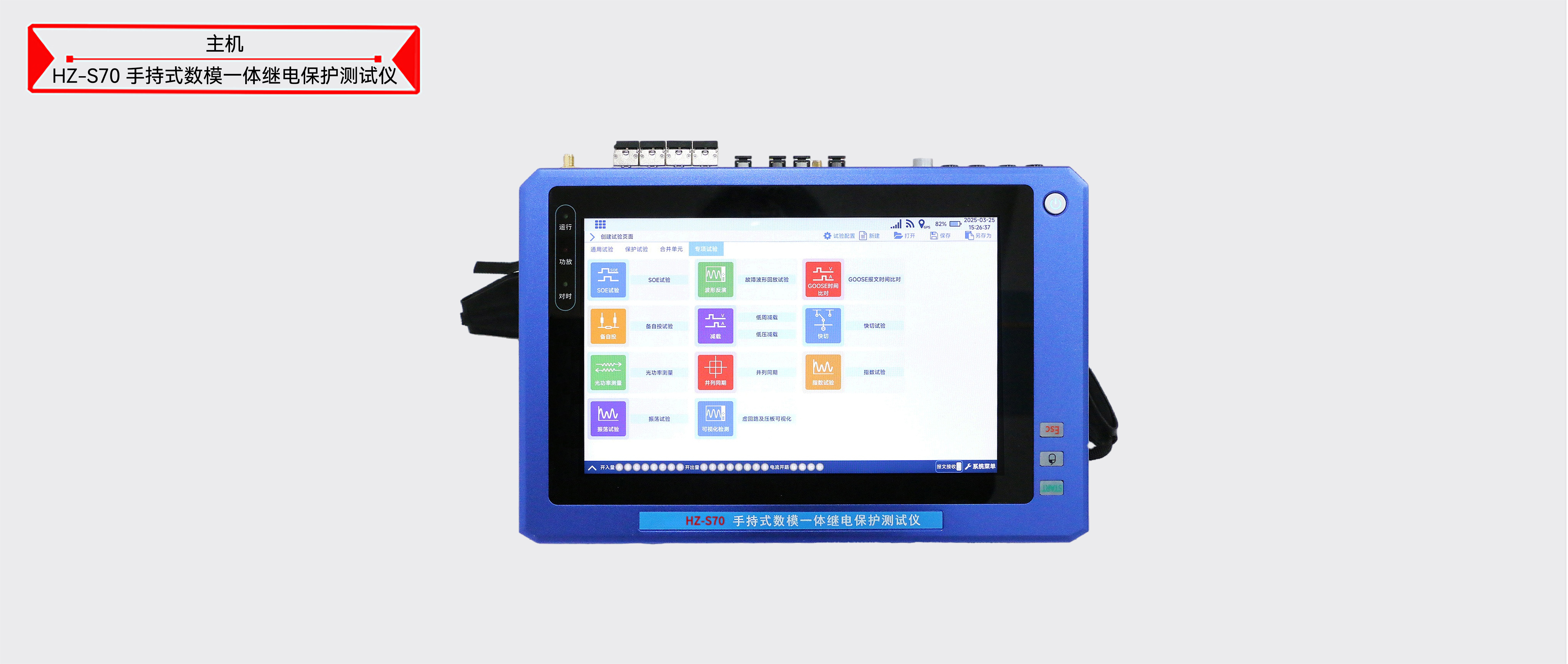 ��ɳ��js93��·�������