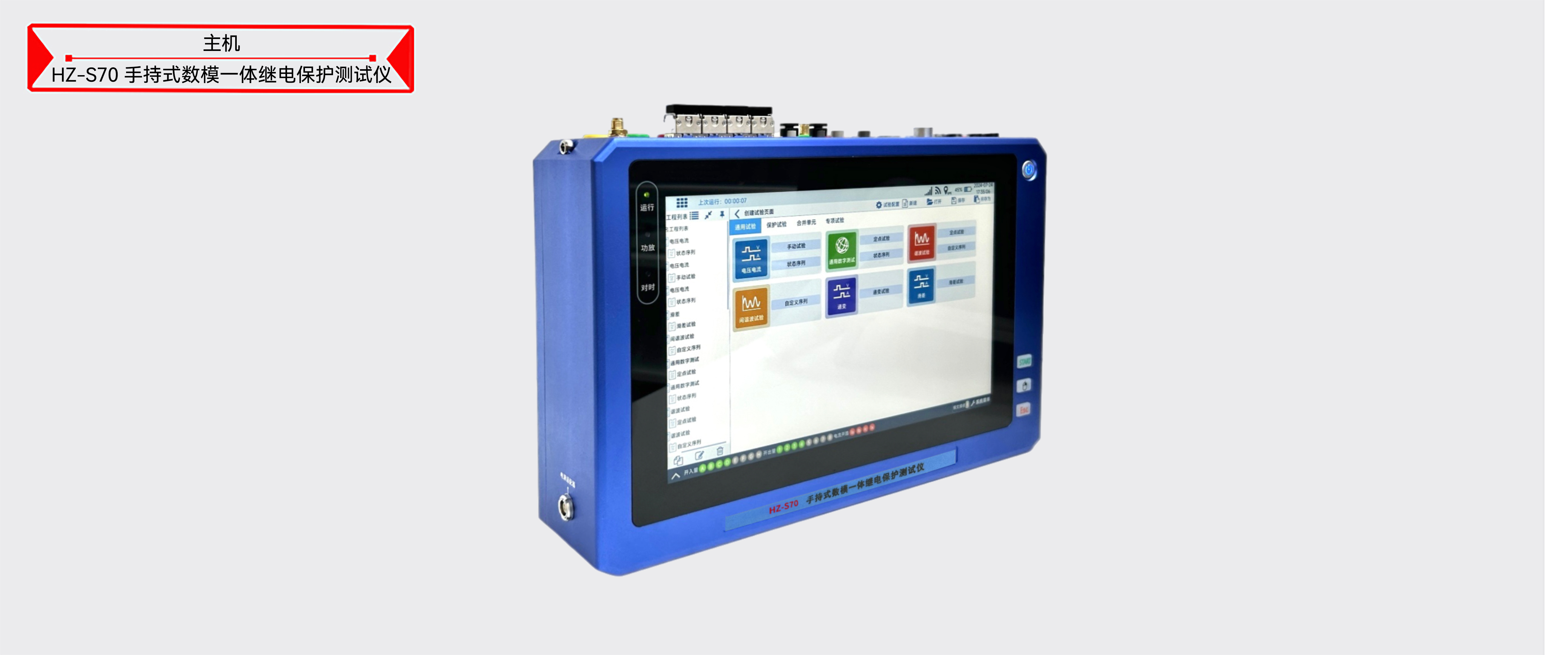 ��ɳ��js93��·�������