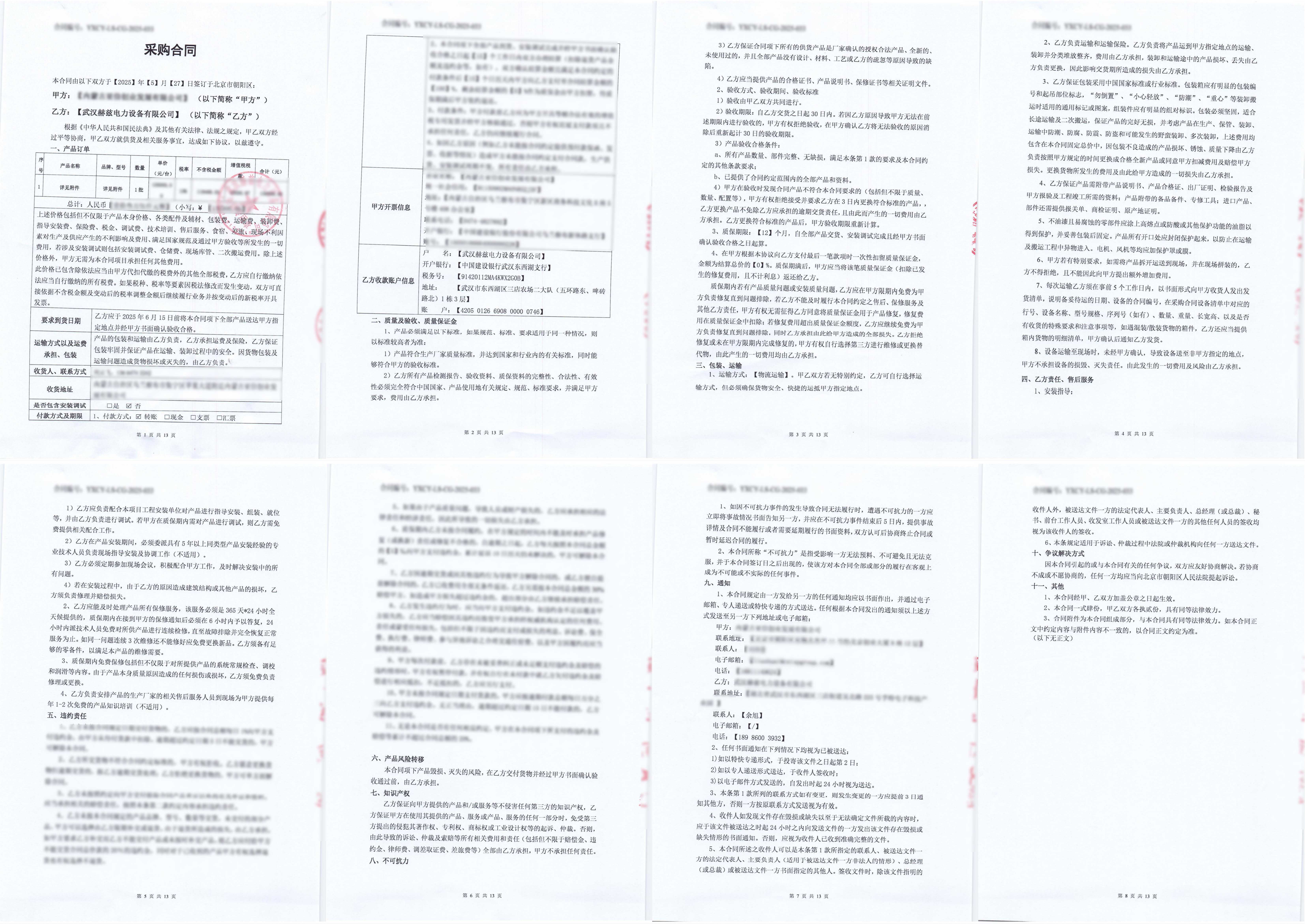 ��ɳ��js93��·�������