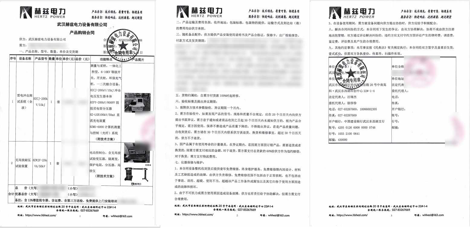 ��ɳ��js93��·�������