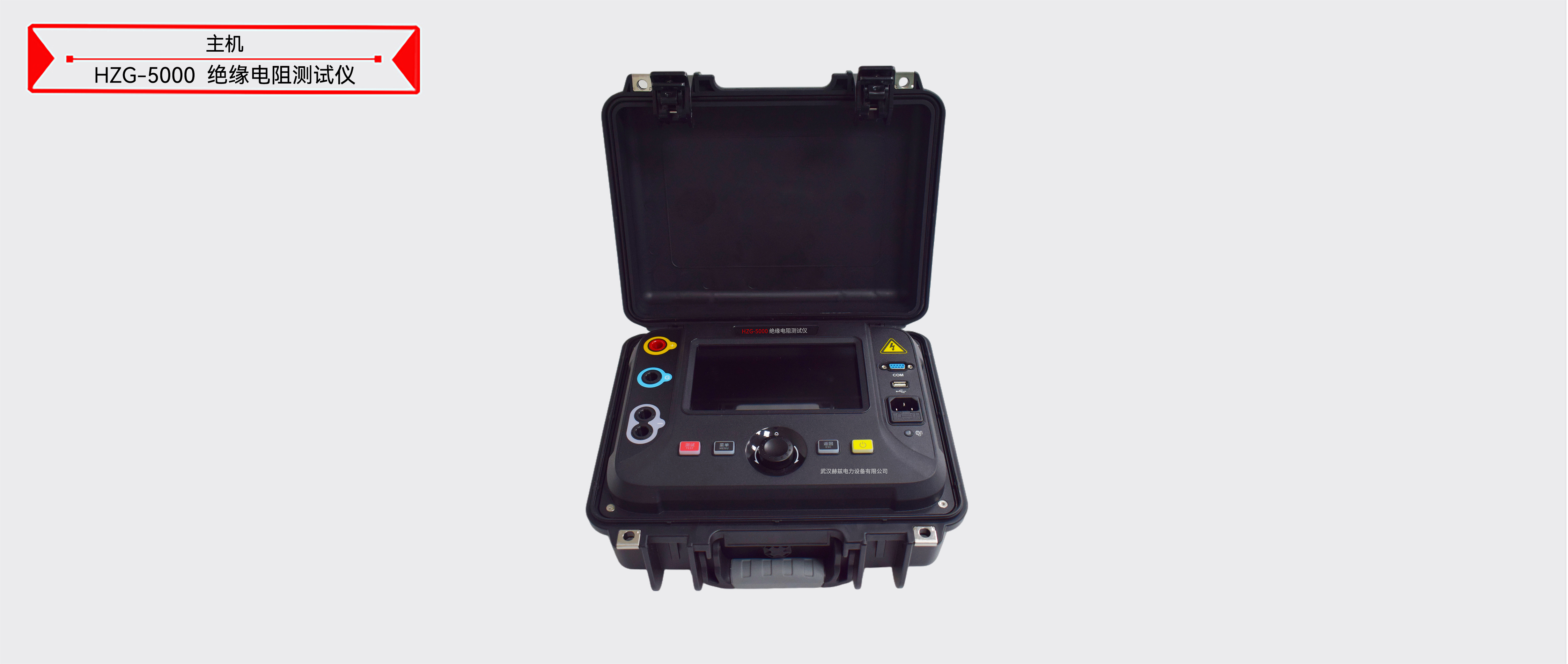 ��ɳ��js93��·�������