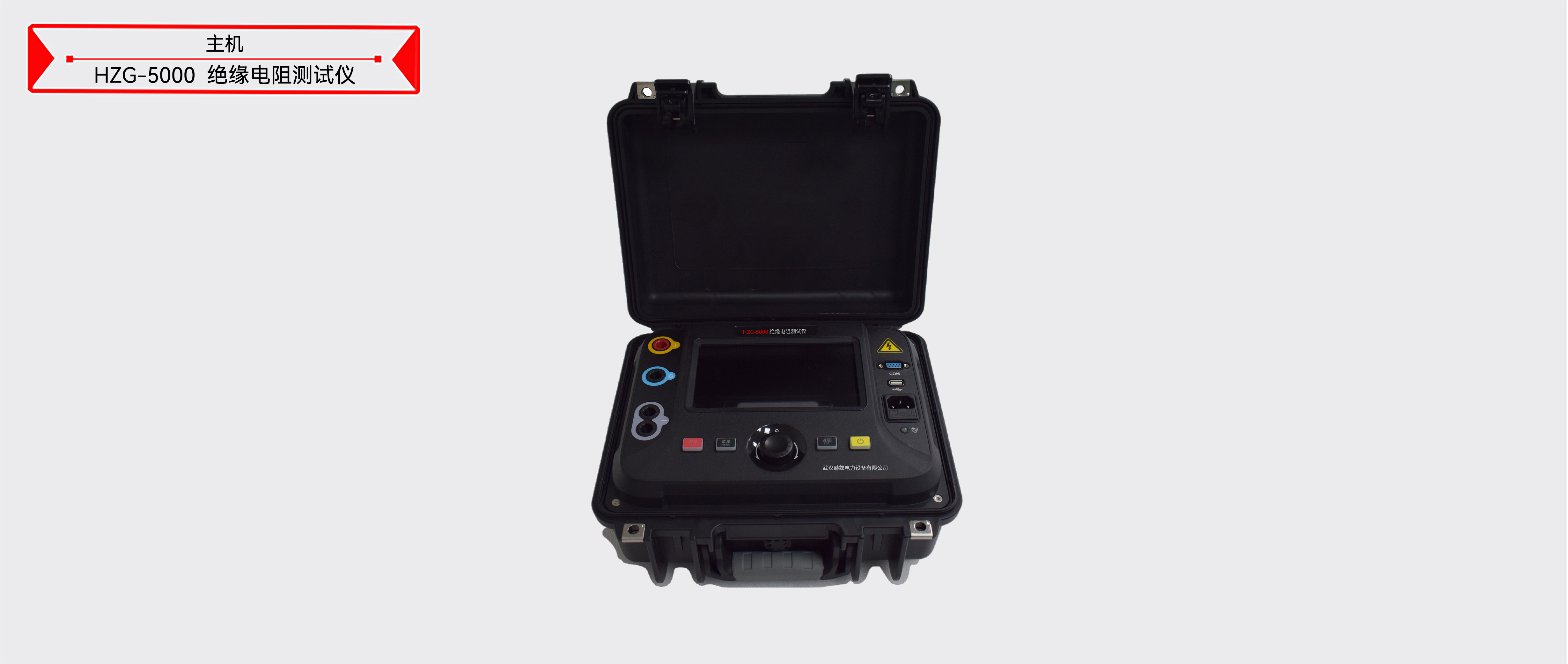 ��ɳ��js93��·�������