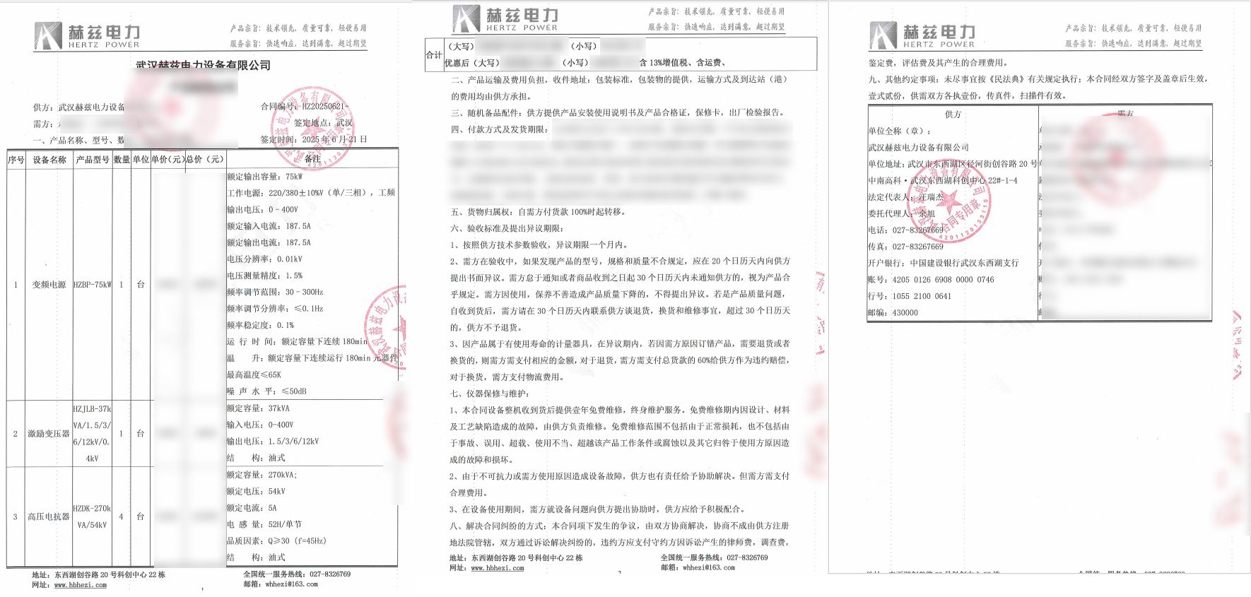 ��ɳ��js93��·�������