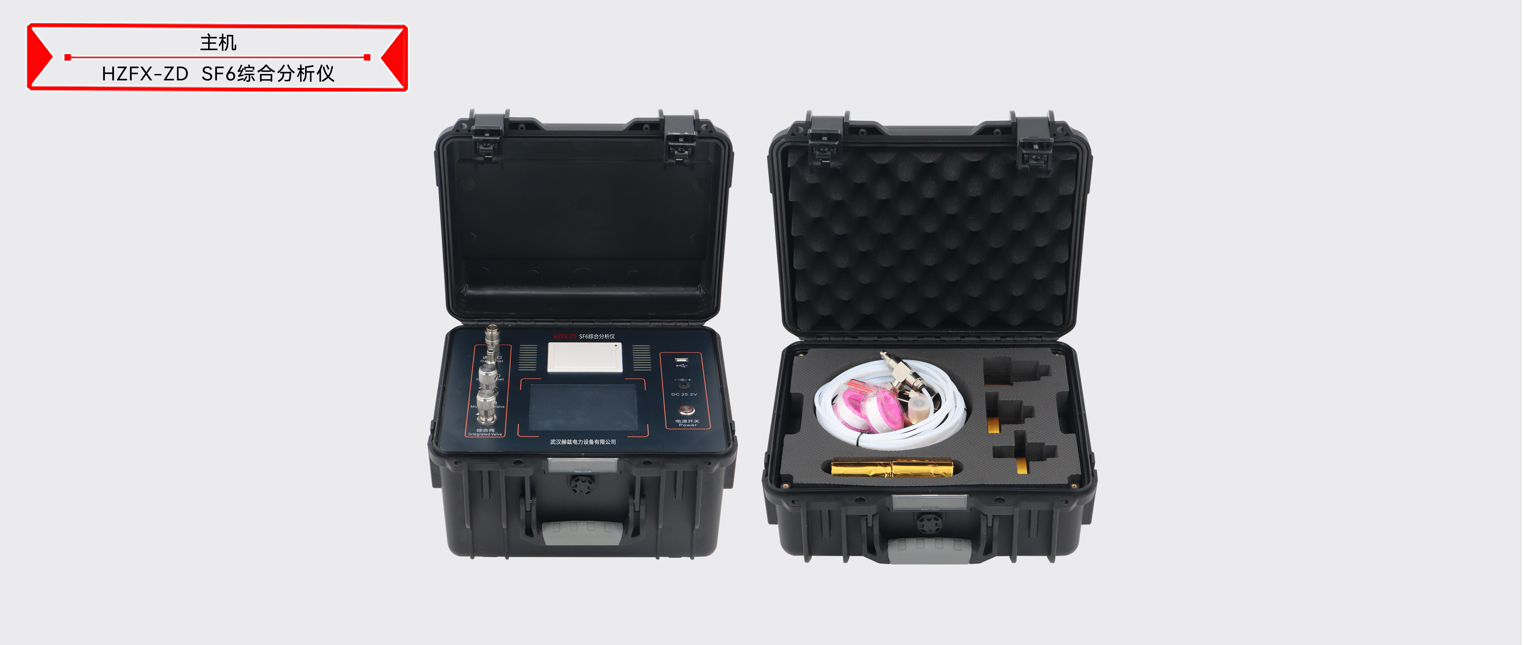 ��ɳ��js93��·�������