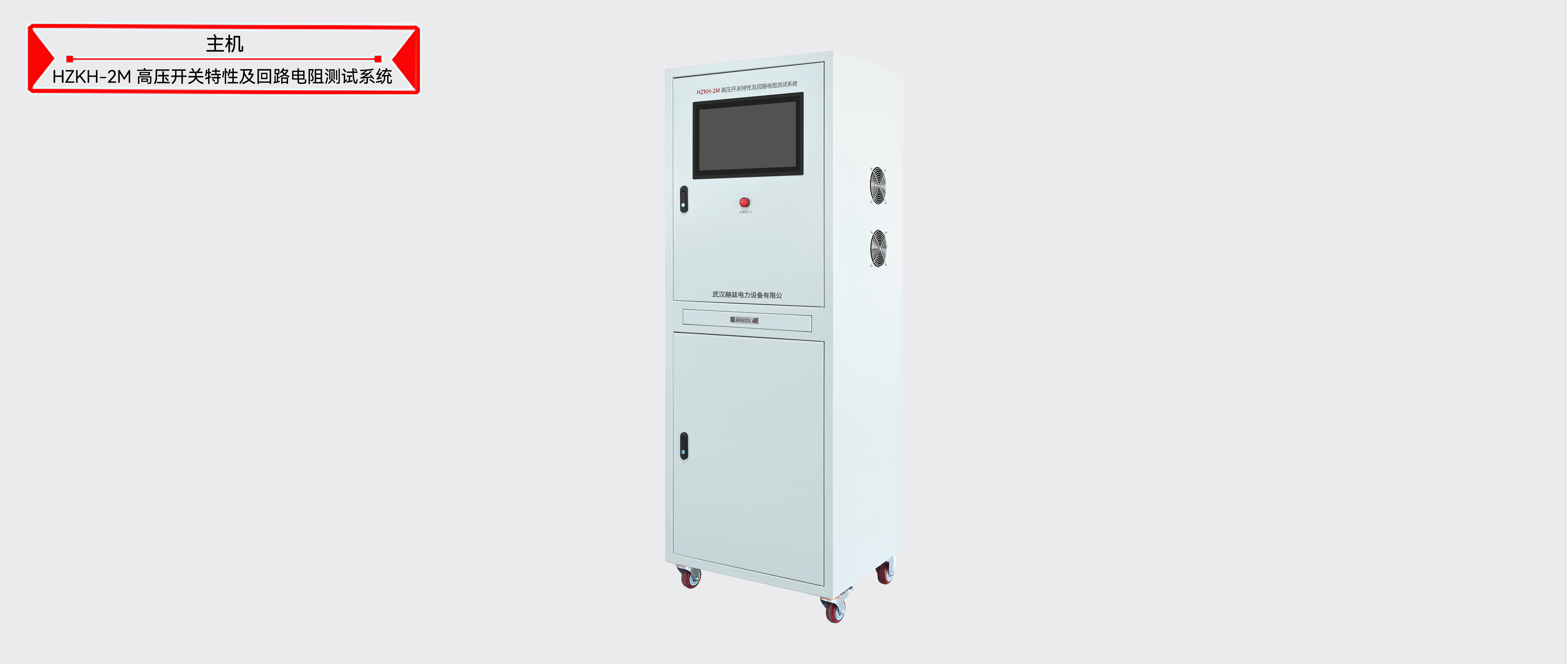 ��ɳ��js93��·�������