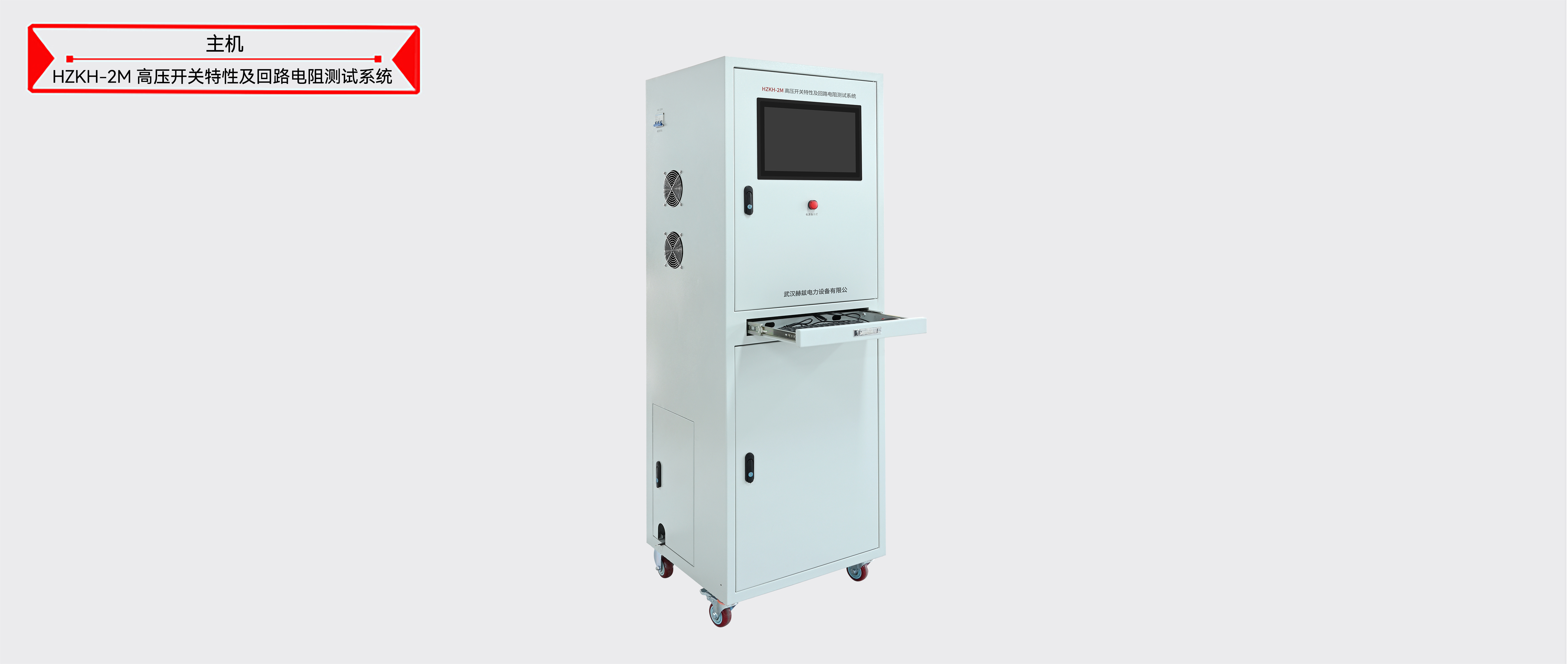 ��ɳ��js93��·�������