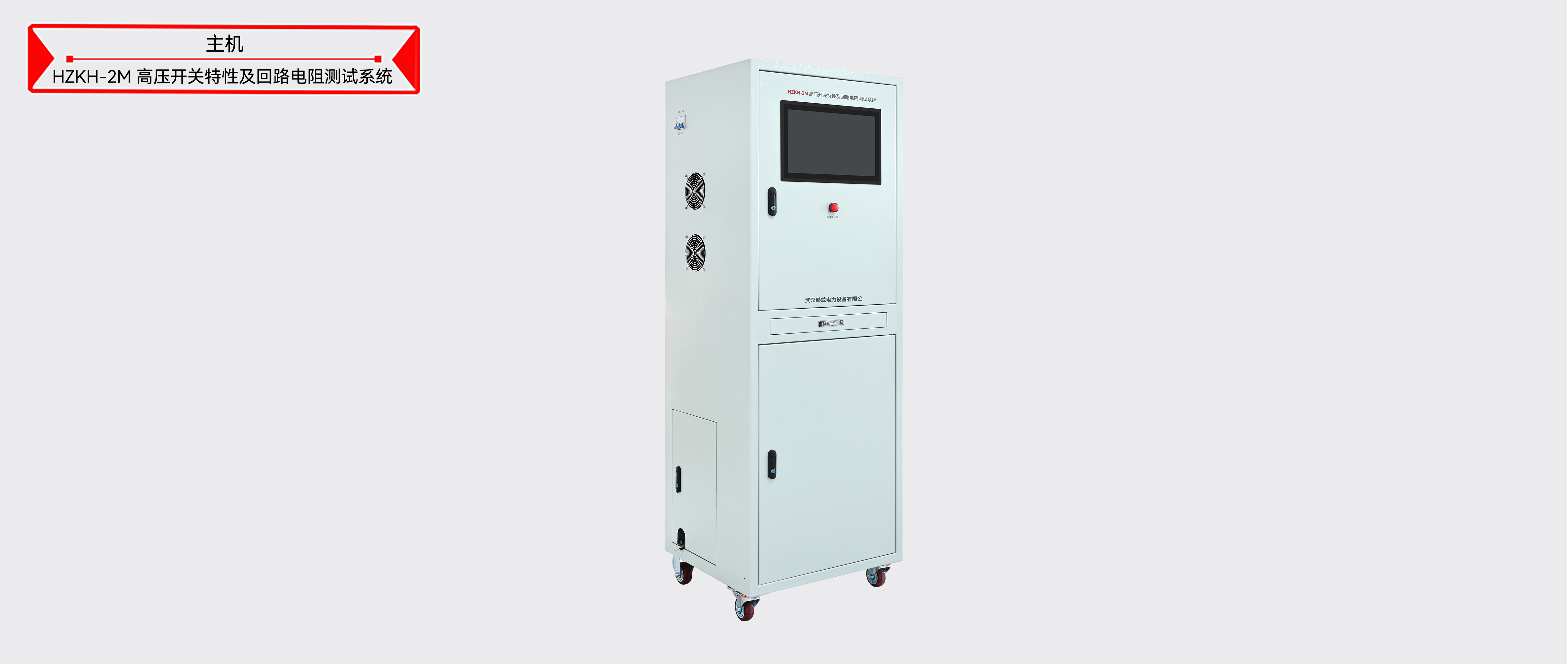 ��ɳ��js93��·�������