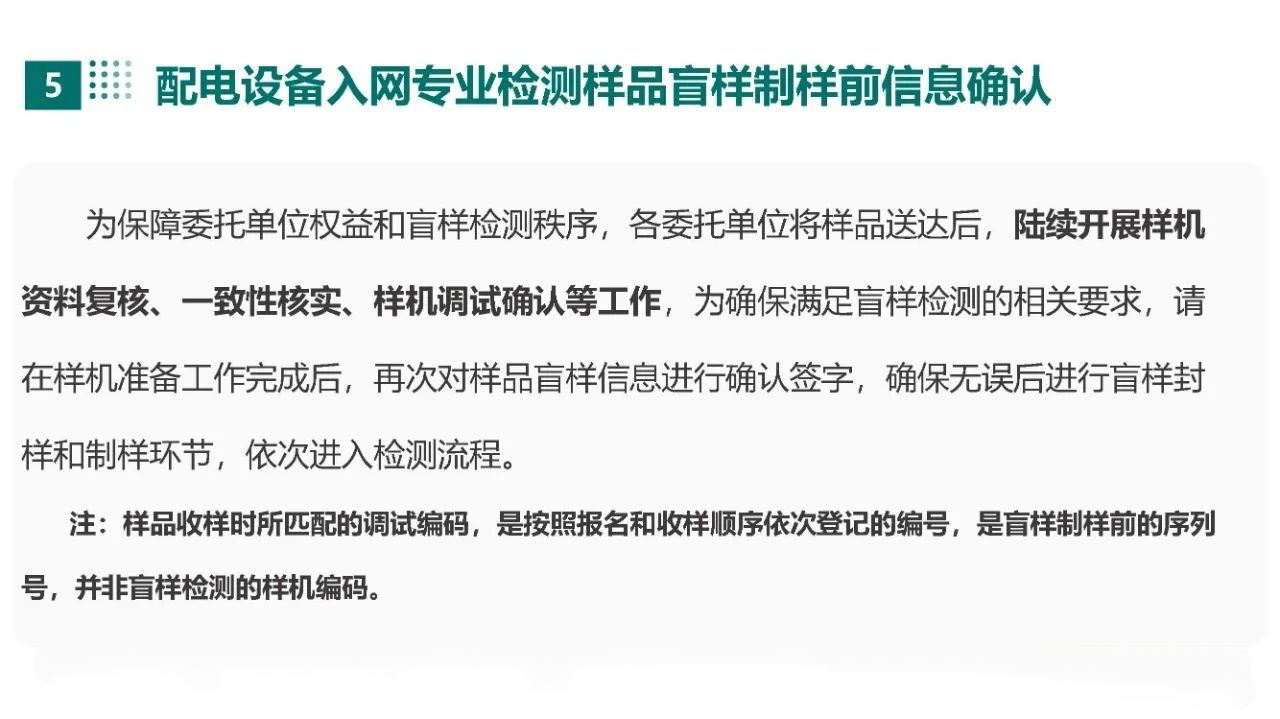 ��ɳ��js93��·�������