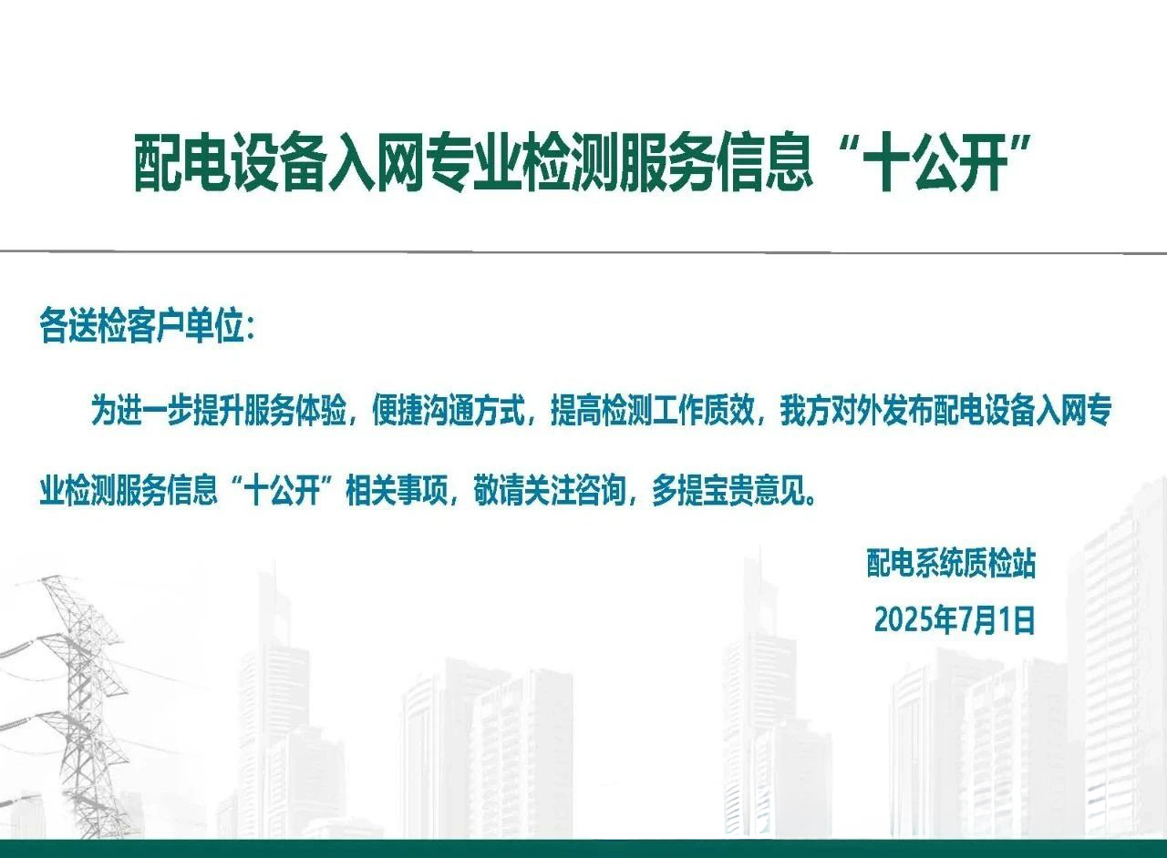 ��ɳ��js93��·�������