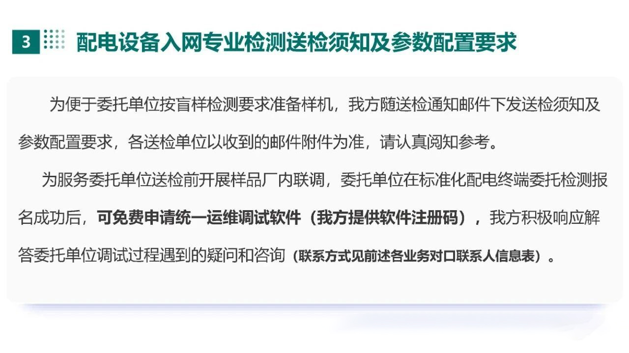 ��ɳ��js93��·�������