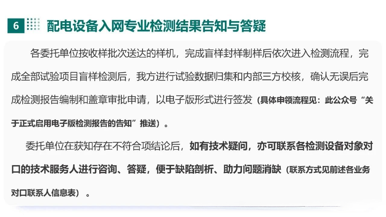 ��ɳ��js93��·�������