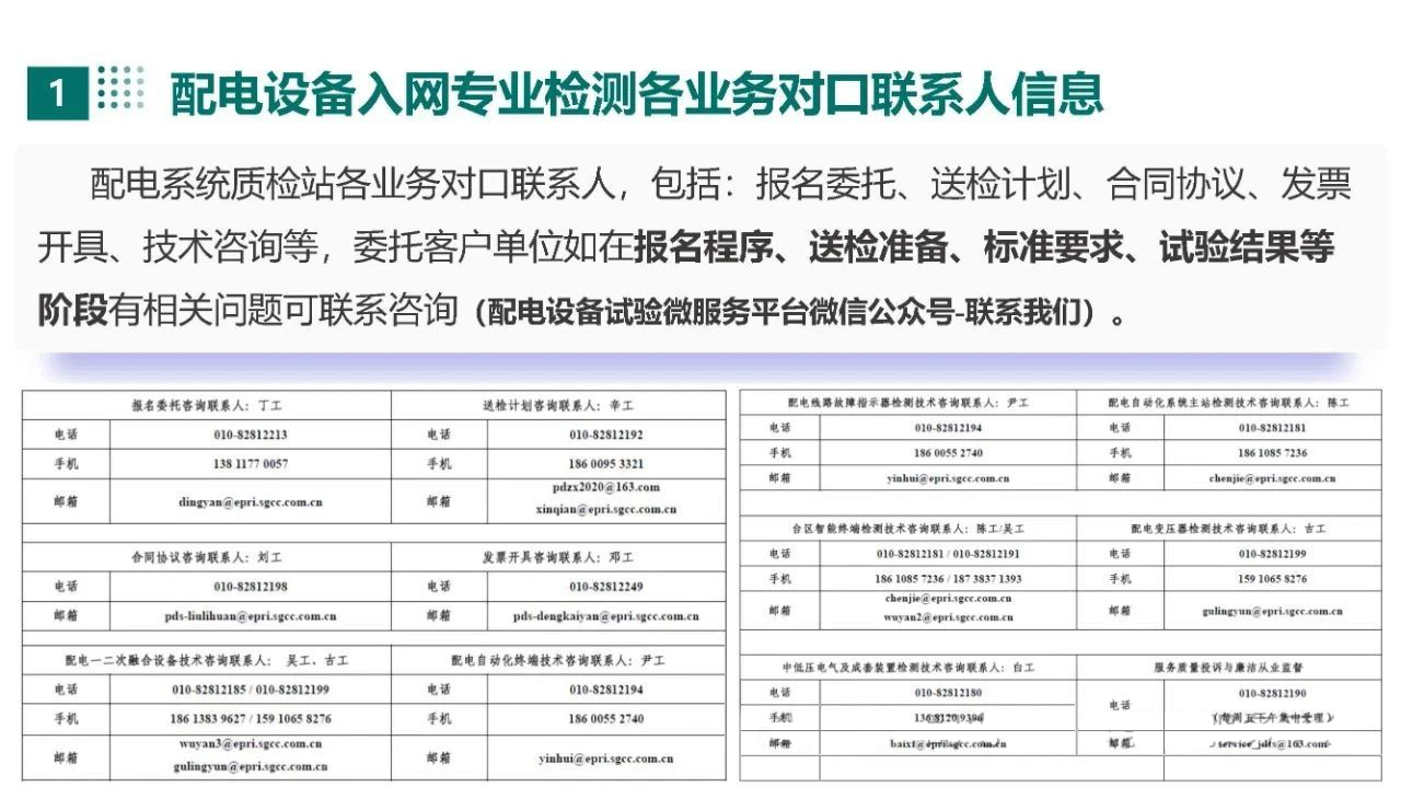 ��ɳ��js93��·�������