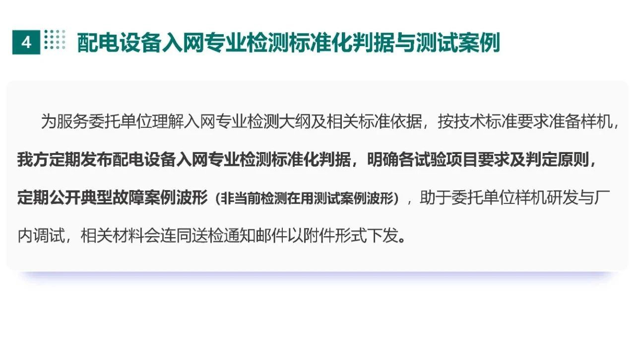 ��ɳ��js93��·�������