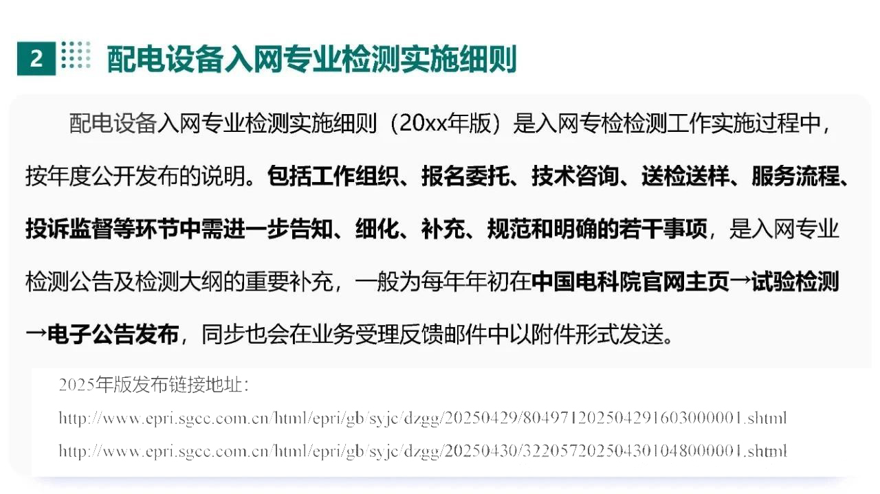 ��ɳ��js93��·�������