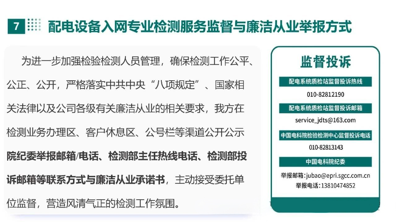 ��ɳ��js93��·�������