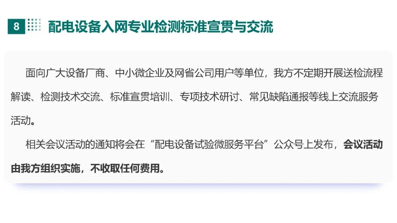 ��ɳ��js93��·�������