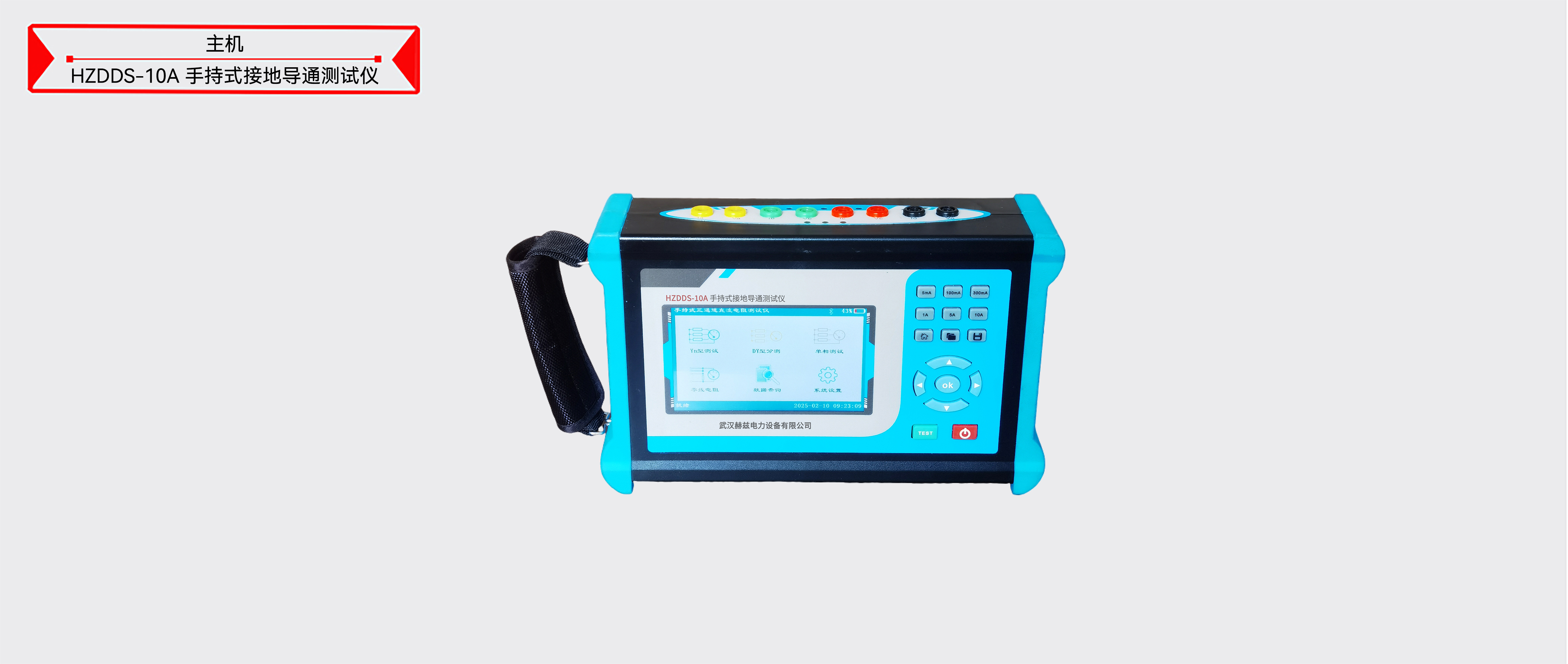 ½ðɳ³Çjs93Ïß·¼ì²âÖÐÐÄ