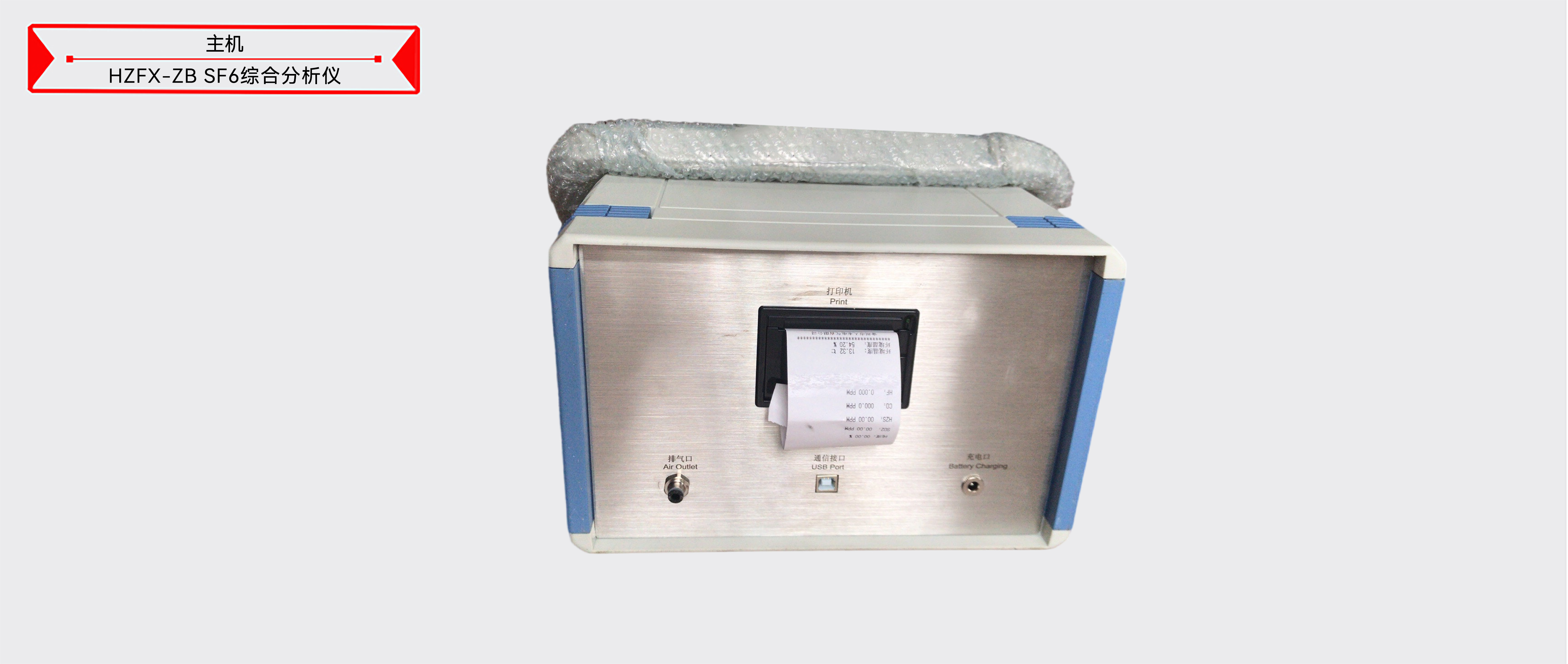 ��ɳ��js93��·�������