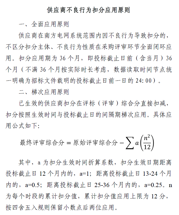 ��ɳ��js93��·�������