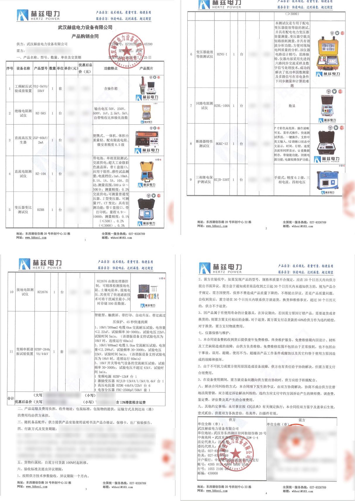 ��ɳ��js93��·�������