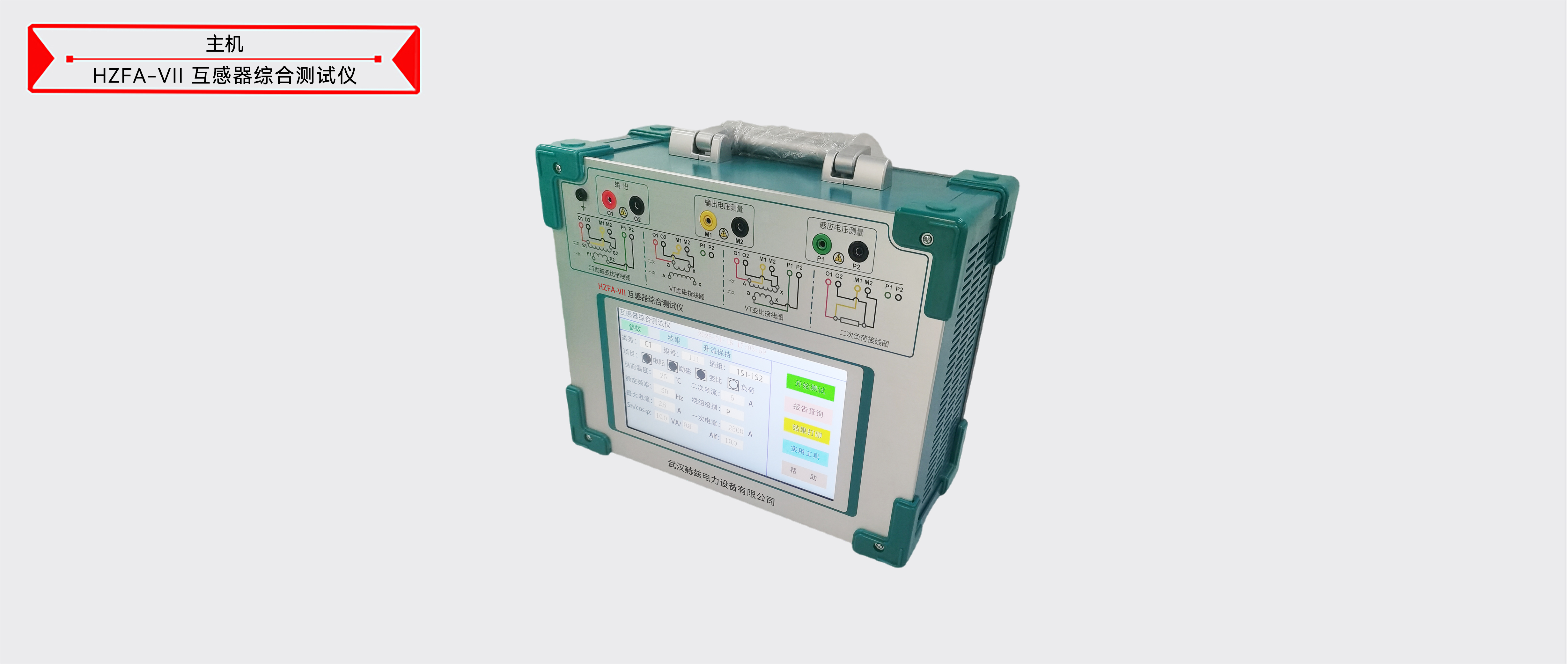 ��ɳ��js93��·�������